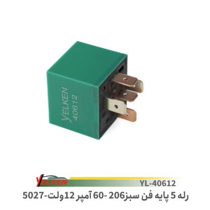 رله 5فن206/12v.a60سبزیلکن 5027