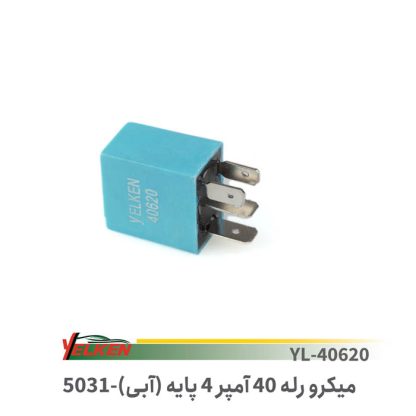 میکرو رله4a40ابی یلکن5031