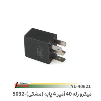 میکرورله4.a40مشکی یلکن 5032