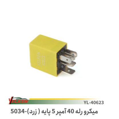 میکرو رله5.a40زرد یلکن 5034