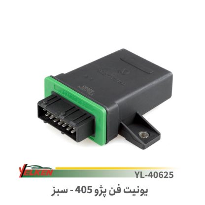 یونیت فن پژو سبز یلکن 5036