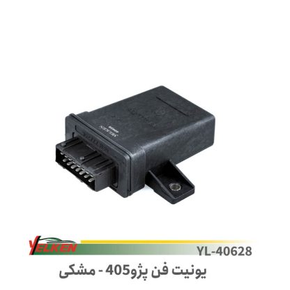 یونیت فن پژو مشکی یلکن5039