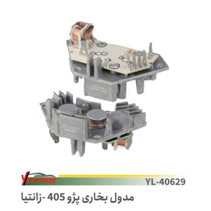 مدول بخاری 405یلکن