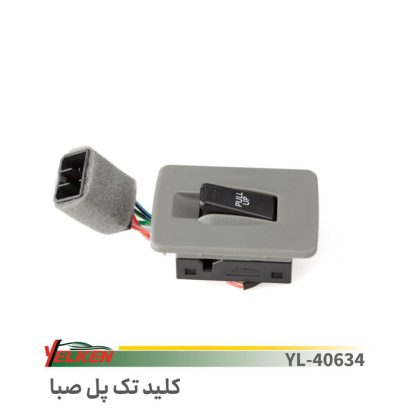 کلید تک پل صبا