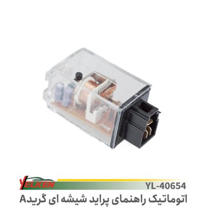اتوماتیک راهنمای پراید شیشه ای یلکن