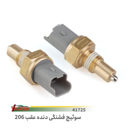 فشنگی سوئیچ دنده عقب206-yellken