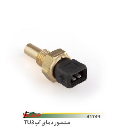 فشنگی حسگر دمای اب تیپ 3 یلکن