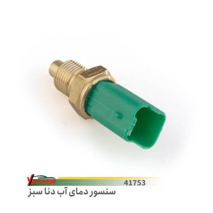 فشنگی سنسور دمای اب دنا سبز یلکن