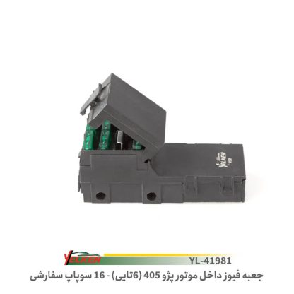 جعبه فیوز داخل موتورپژو 405 6تایی/16سوپاپ سفارشی