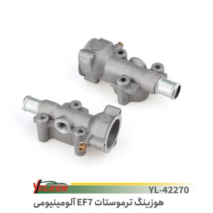هوزینگ ترموستات ef7- یلکن