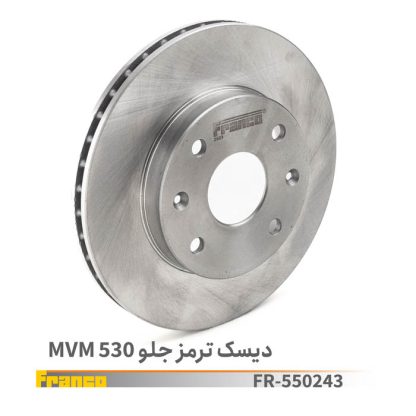 دیسک چرخ جلوmvm530 - فرانکو