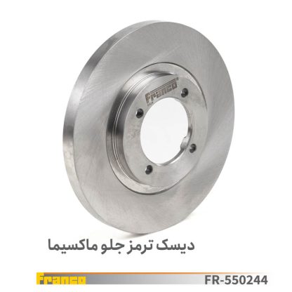 دیسک چرخ جلو ماکسیما - فرانکو