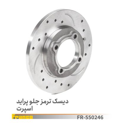 دیسک چرخ جلو پراید- خنک کننده - فرانکو