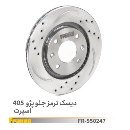 دیسک چرخ جلو405- خنک کننده - فرانکو
