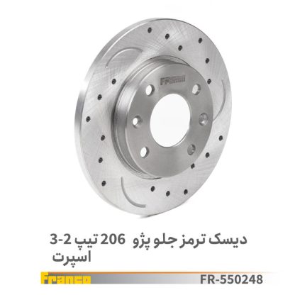 دیسک چرخ  جلو 206تیپ2- 3-خنک کننده- فرانکو