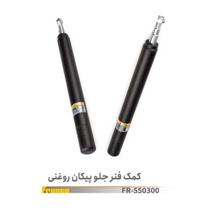 کمک جلو پیکان فرانکو