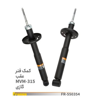 کمک عقب MVM 315 - فرانکو