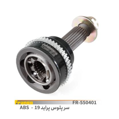 سرپلوس 19 پراید.فرانکو abs