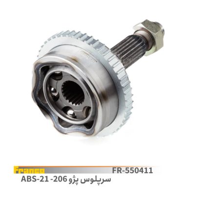 سرپلوس 21 206.فرانکو abs