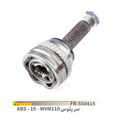 سرپلوس MVM X110 خار19.فرانکو