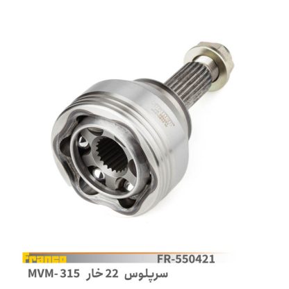 سرپلوس315-MVMخار22-فرانکو