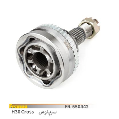 سرپلوسH30CROSS-فرانکو