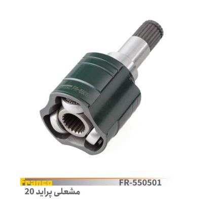 مشعلی پراید 20 فرانکو