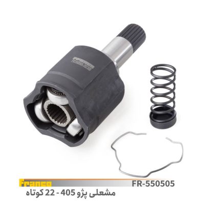 مشعلی کوتاه 22 خار 405.فرانکو