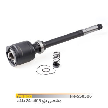مشعلی 24 خار بلند 405.فرانکو
