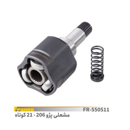 مشعلی 206کوتاه21 فرانکو