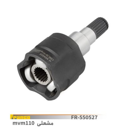 مشعلی mvm 110