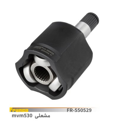 مشعلی 530