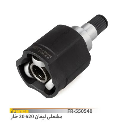 مشعلي ليفان620- فرانکو30خار