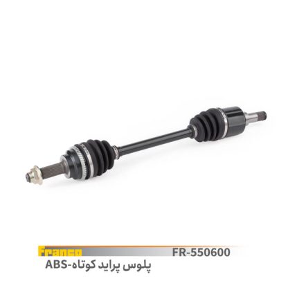 پلوس کوتاه abs پراید.فرانکو