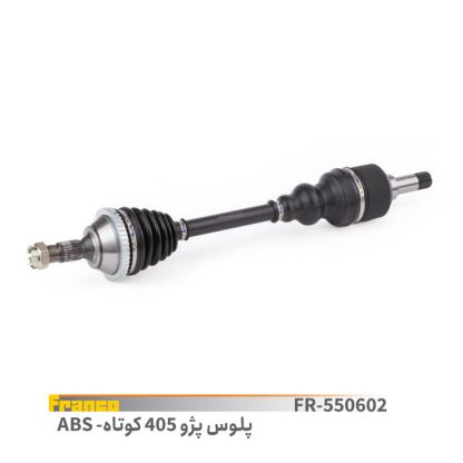 پلوس کوتاه 405.فرانکو abs