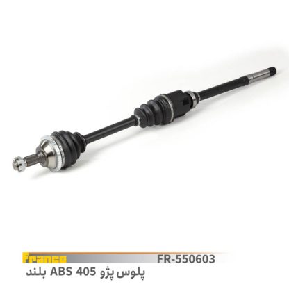 پلوس بلند 405.فرانکو abs