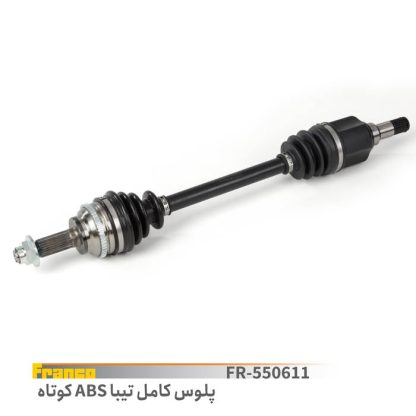 پلوس کامل کوتاه تيبا- absفرانکو