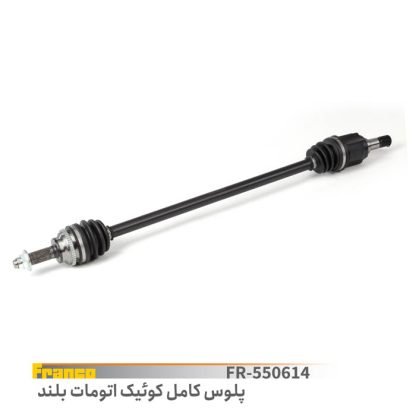 پلوس کامل کوئيک اتومات بلند-فرانکو