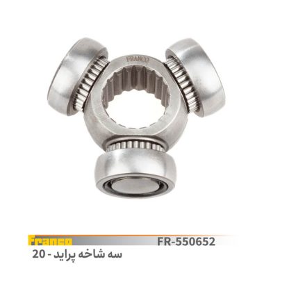 سه شاخ پراید 20فرانکو