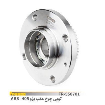 توپی چرخ عقب405abs
