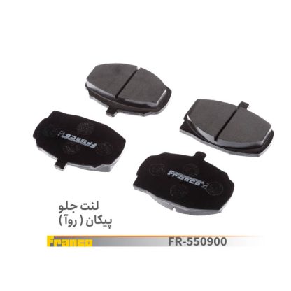 لنت جلو پیکان فرانکو