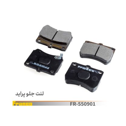 لنت جلو پراید. فرانکو