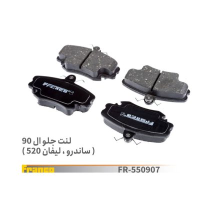 لنت جلو ال نود فرانکو