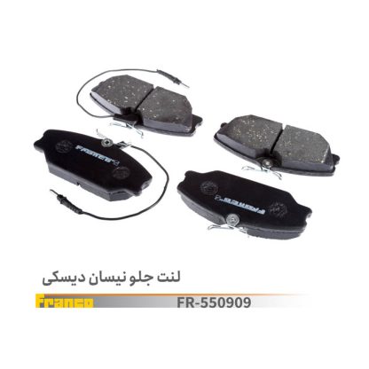 لنت جلونیسان دیسکی -فرانکو