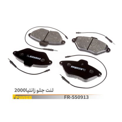 لنت جلو زانتیا. فرانکو 2000