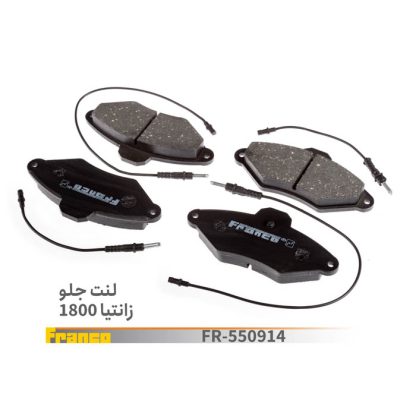 لنت جلو زانتیا. فرانکو 1800