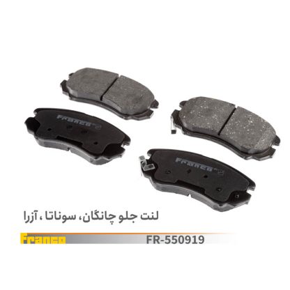 لنت جلو چانگان.سوناتا.فرانکو