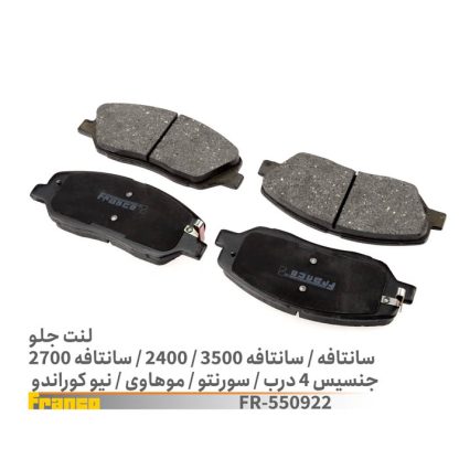لنت جلو سانتافه.فرانکو