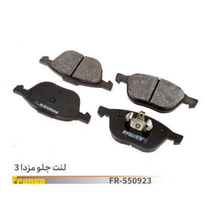 لنت جلومزدا-فرانکو
