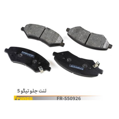 لنت جلوتیگو5-فرانکو